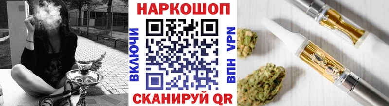 Магазины продажи наркотиков Ейск KRAKEN зеркало  Марихуана  МЕФ  Псилоцибиновые грибы  КОКАИН  ГАШ  СК 