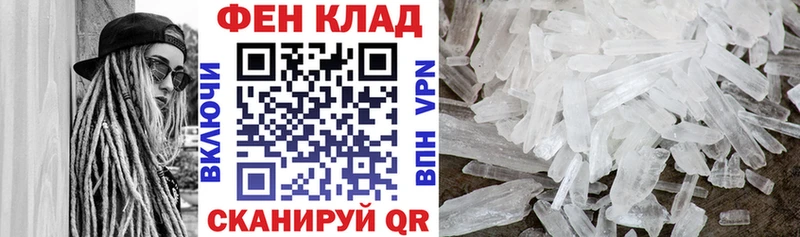 АМФЕТАМИН Розовый  darknet Telegram  Ейск  купить  