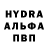 Кокаин 97% Lerok WeGaRa