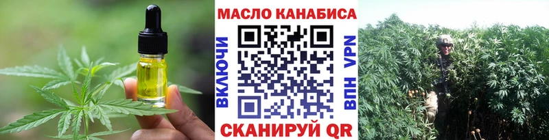 Печенье с ТГК марихуана  Ейск 