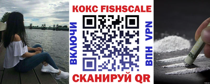купить   Ейск  КОКАИН Эквадор 