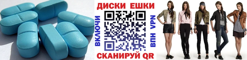 хочу наркоту  Ейск  Экстази Cube 