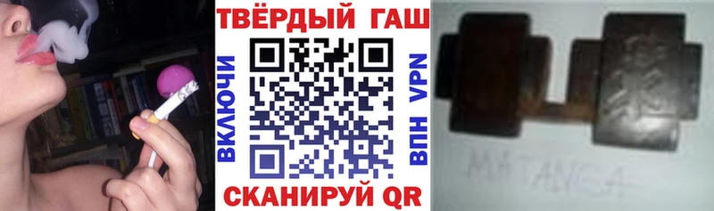 ГАШ Ice-O-Lator  даркнет сайт  Ейск 