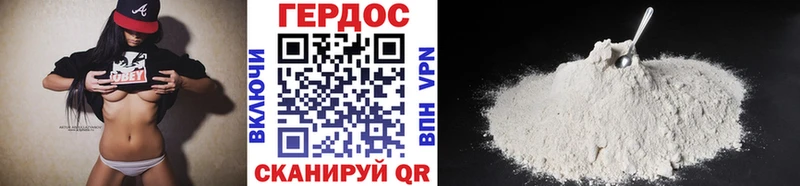 ГЕРОИН хмурый  закладки  Ейск 