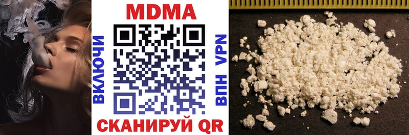 MDMA Molly  закладка  Ейск 
