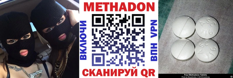 KRAKEN зеркало Ейск МЕТАДОН кристалл цена