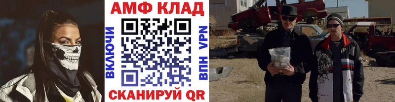 Метамфетамин пудра  закладки  Ейск 