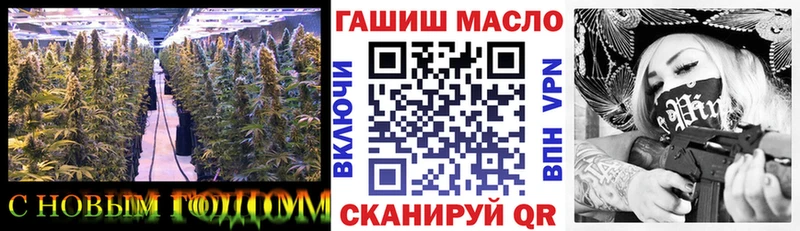 ТГК вейп с тгк  Ейск 