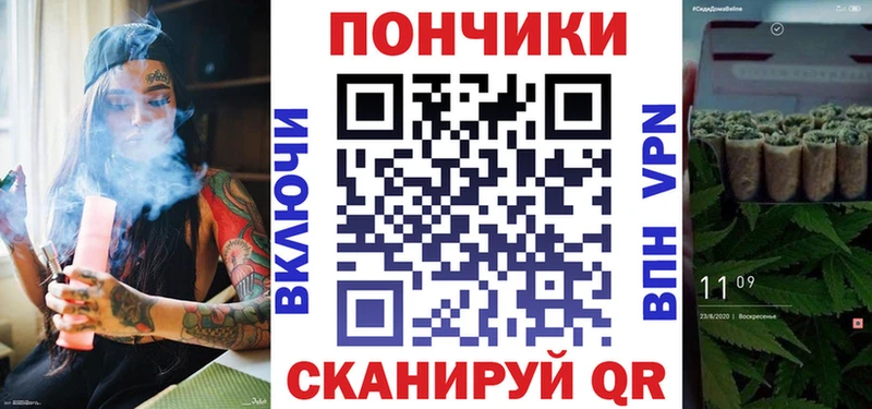 нарко площадка официальный сайт  Ейск  Бошки марихуана конопля 